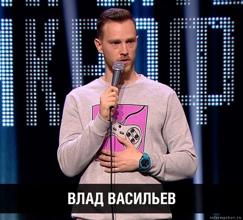 Айрапетов стендап. Влад васильев стендап. стендап открытый микрофон влад васильев. влад васильев открытый микрофон псков. андрей кузьмин стендап.