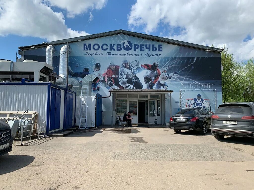Каширское шоссе 52 дк москворечье. Москворечье 20. Погода москворечье москва. Пик москворечье-сабурово. Станция москворечье.