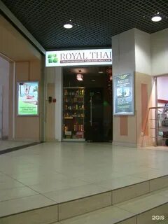 Роял тай новосибирск