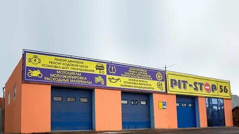 Пит стоп великий новгород автосервис