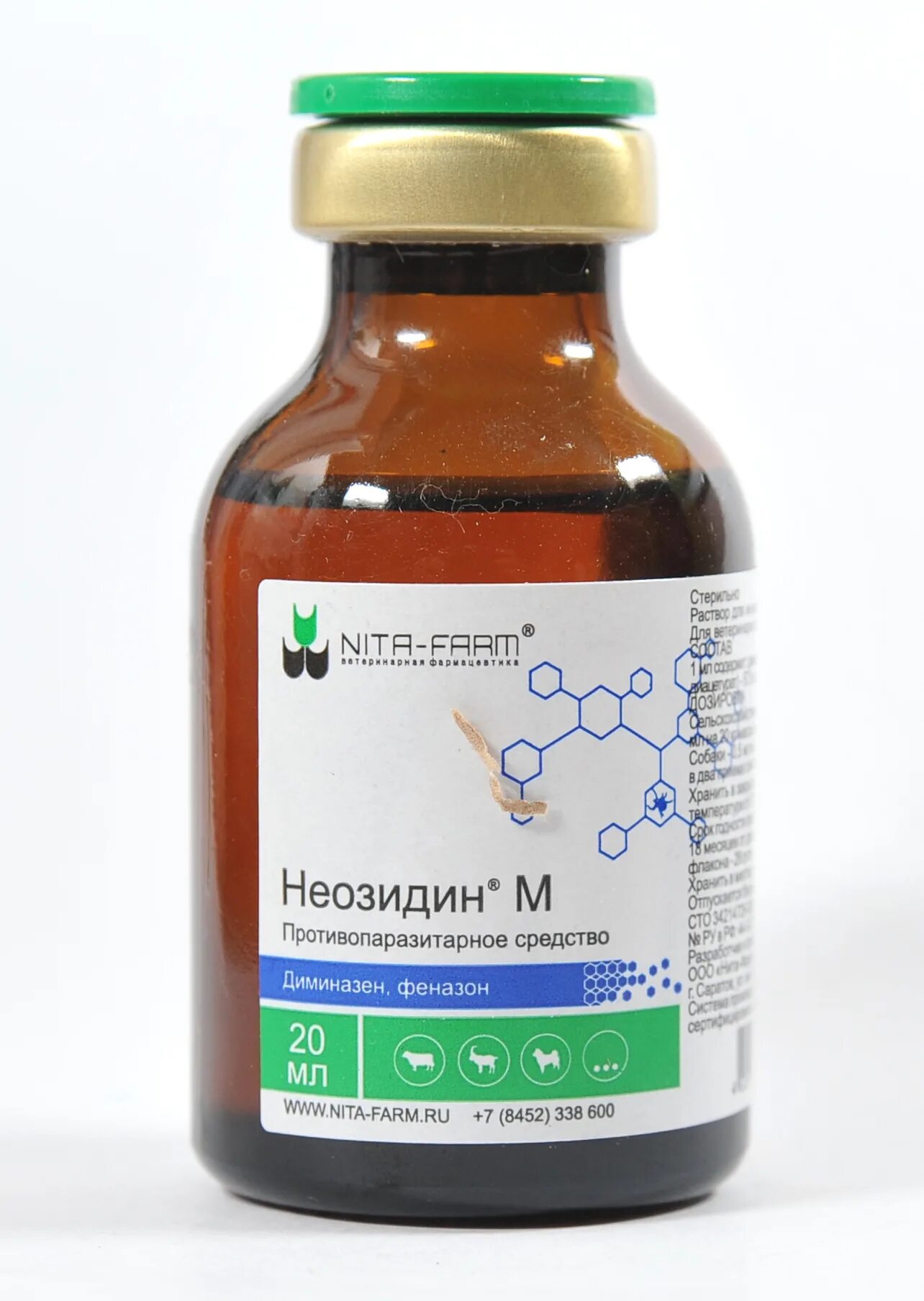 Ивермек инструкция по применению для животных крс. Ивермек инъекционный (20мл). ивермек инъекционный (20мл) дозы. ветеринарный препарат ивермек. ивермек 10 мл.