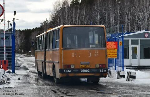 Снежинск 2