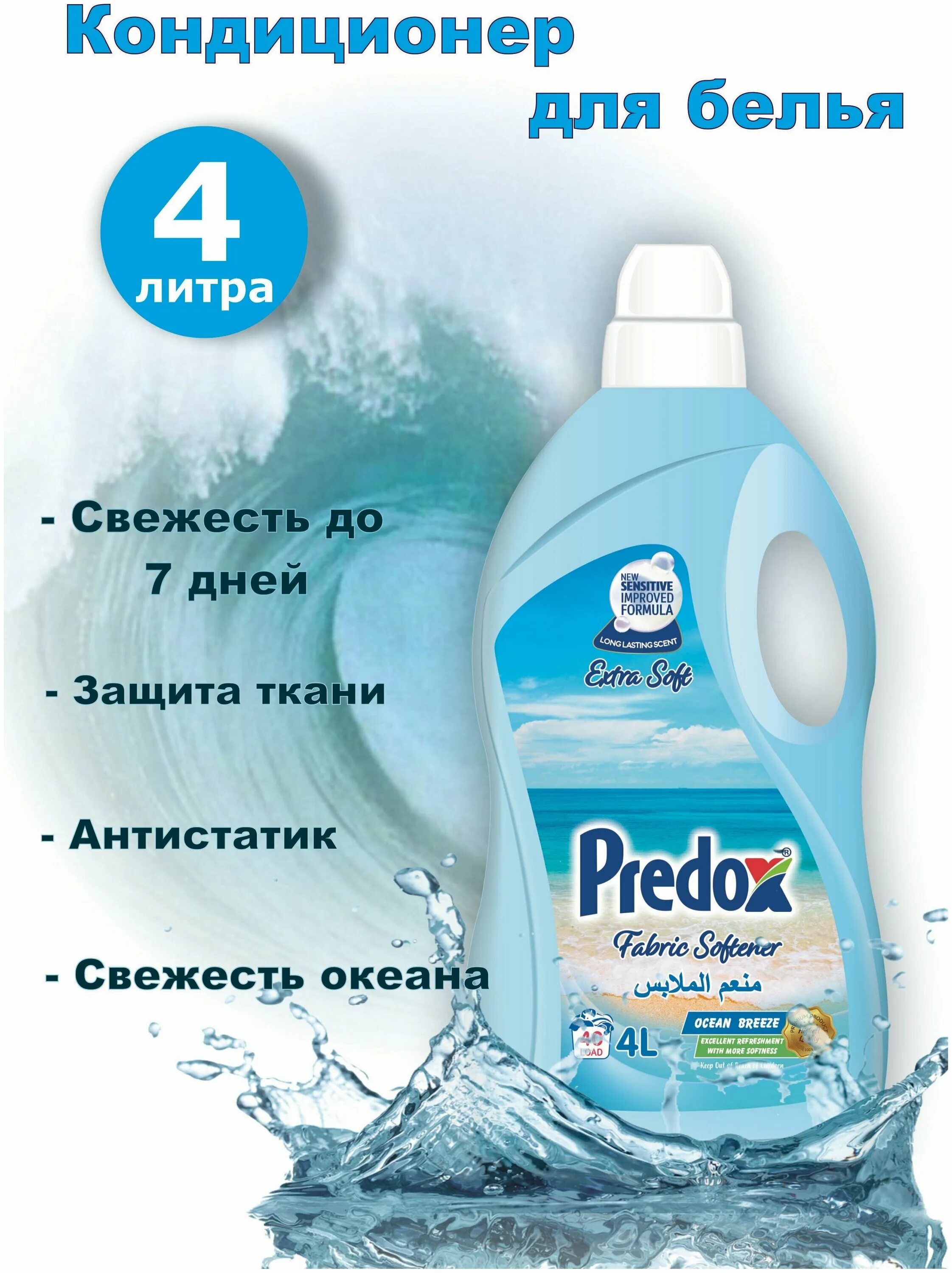 форель радужная филе слабосоленая. Bene ocean одеколон. матрас ocean max transform 160х200 см. дезодорант акс кул оке. лосьон после бритья океан новая заря.