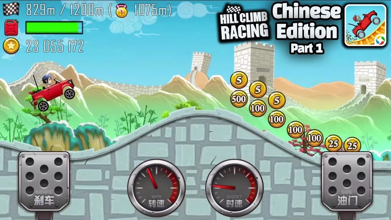 Hill Climb Racing китайская Chinese Edition. Hill Climb Racing 1.41.0. Китайская версия Hill Climb Racing 2. Hill Climb Racing v1.0.