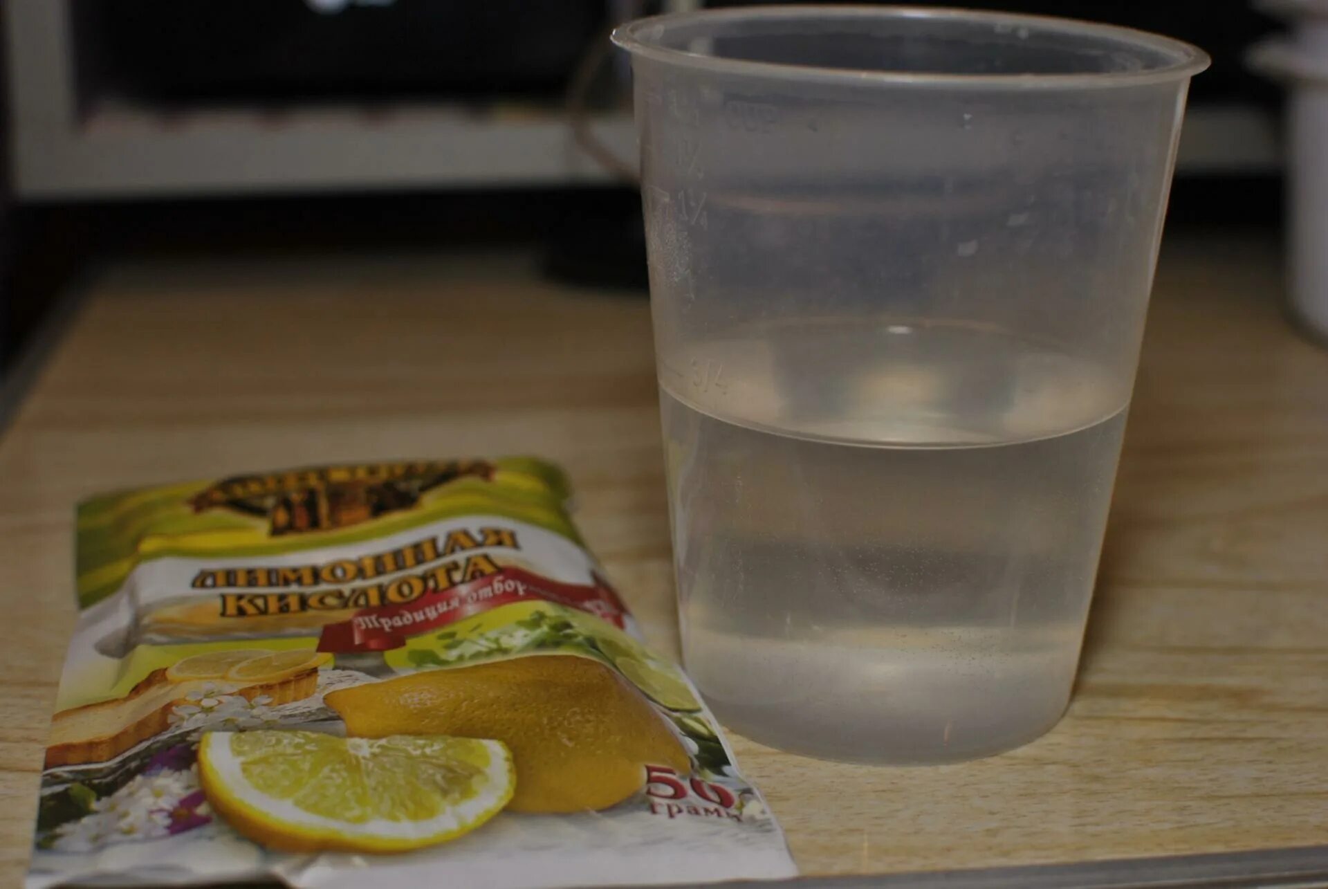 Раствор лимонной кислоты. Лимонная кислота растворяется в воде. Лимонная кислота раствор в воде. Сода лимонная кислота и вода.