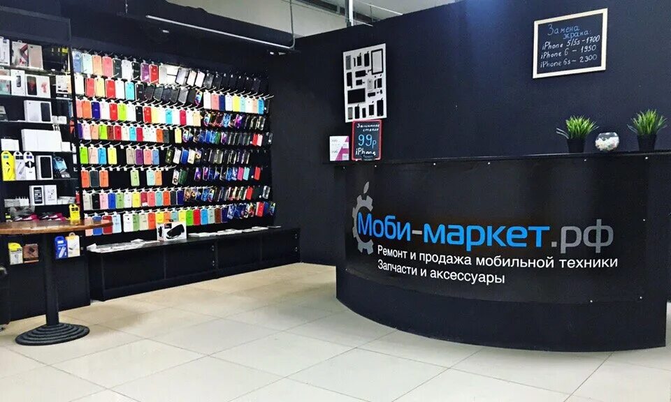 ремонт телефонов в йошкар оле адреса. купить телефон в йошкар оле. мтс офис йошкар-ола главный. починка телефонов йошкар-ола. экспресс ломбард йошкар-ола.