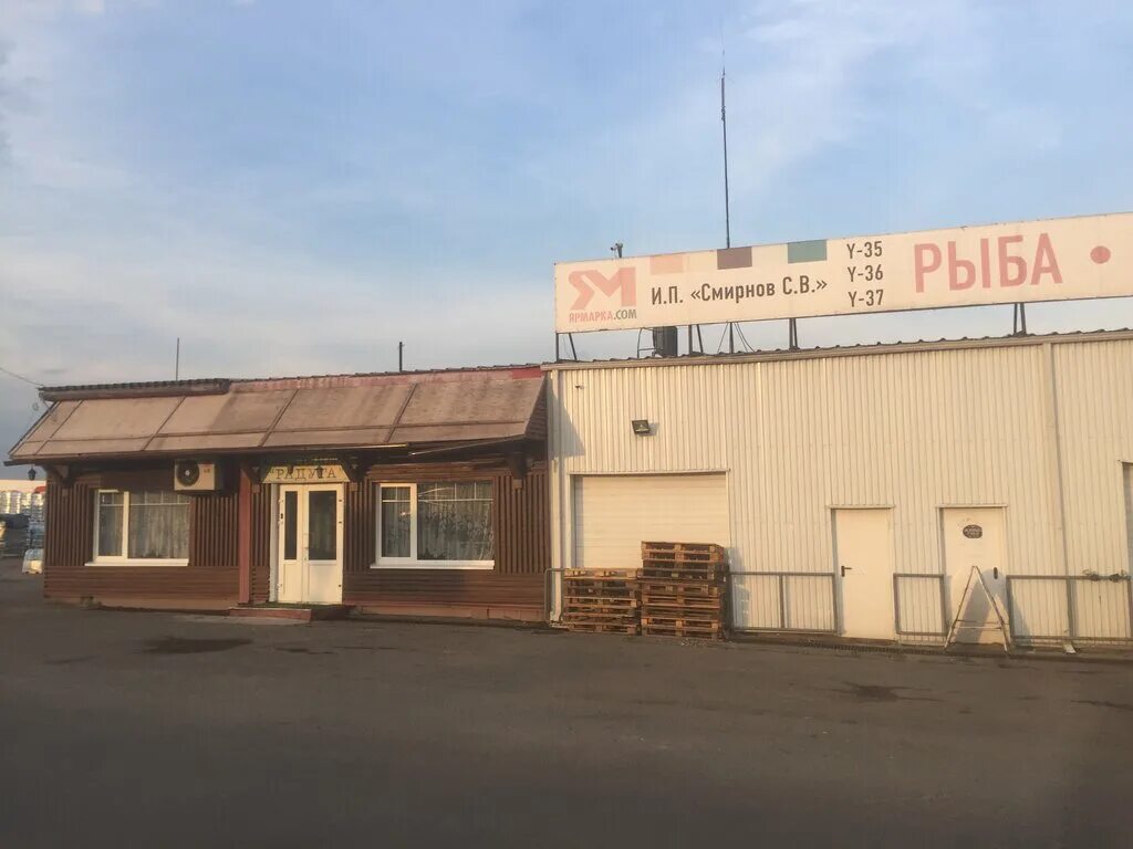 Осташковское шоссе вл 1