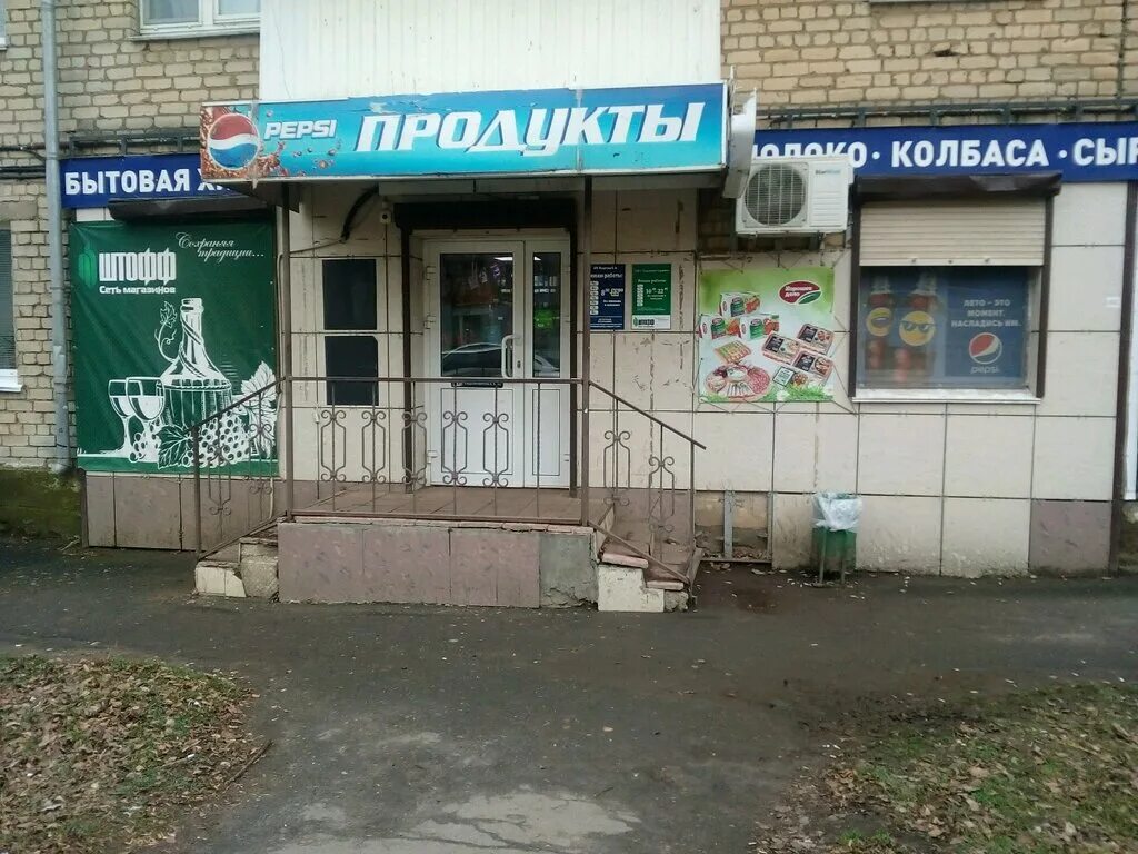 Панорама: Иксора, магазин автозапчастей и автотоваров, ул. Маяковского, 96, Руза