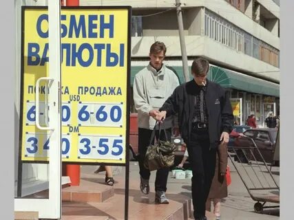 Пункт 90