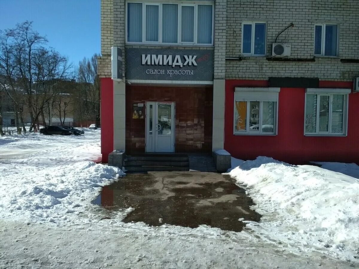 Проспект московский 106 а брянск на карте. Олива брянск салон красоты фокинский. Олива брянск салон красоты фокинский. Олива брянск салон красоты фокинский. Парикмахерская красава.