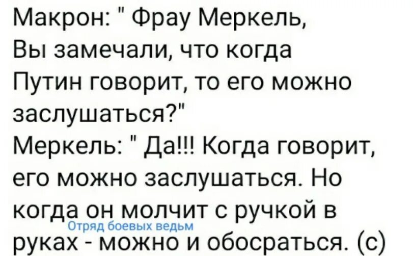 Ученый заметил что когда он ехал