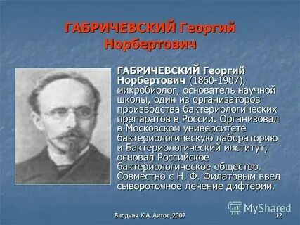 Основоположник какого жанра