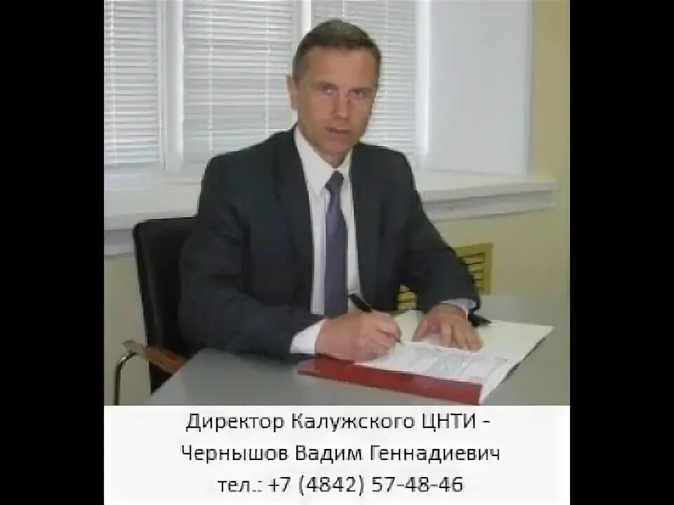 Цнти филиала фгбу минэнерго. Цнти филиала фгбу минэнерго