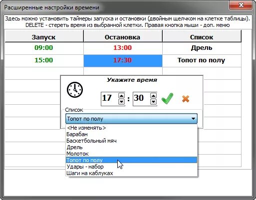 Звуки бум сосед бумсосед. Бумсосед. Звук boom. Boom sound effect. Описание архиватора extractnow.