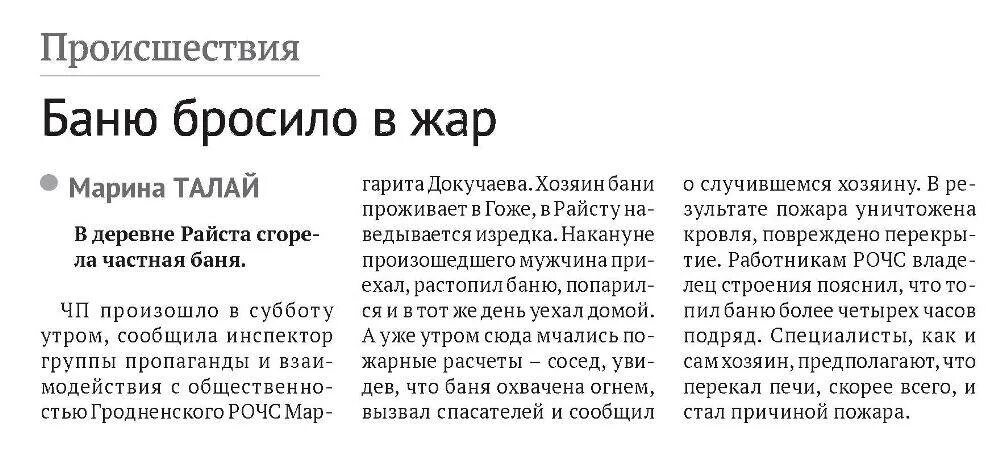 Почему бросает то в Жар. Бросает в Жар и пот. Жар причины. От чего бросает в Жар то в холод.