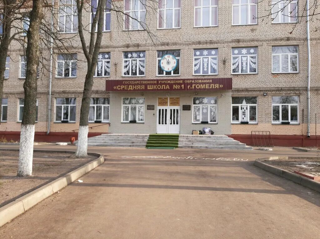 Гомель сш 1. 38 школа гомель. 5 школа гомель. Гомель школа 33. "гомель школа 3".