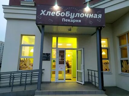 Стахановская 59