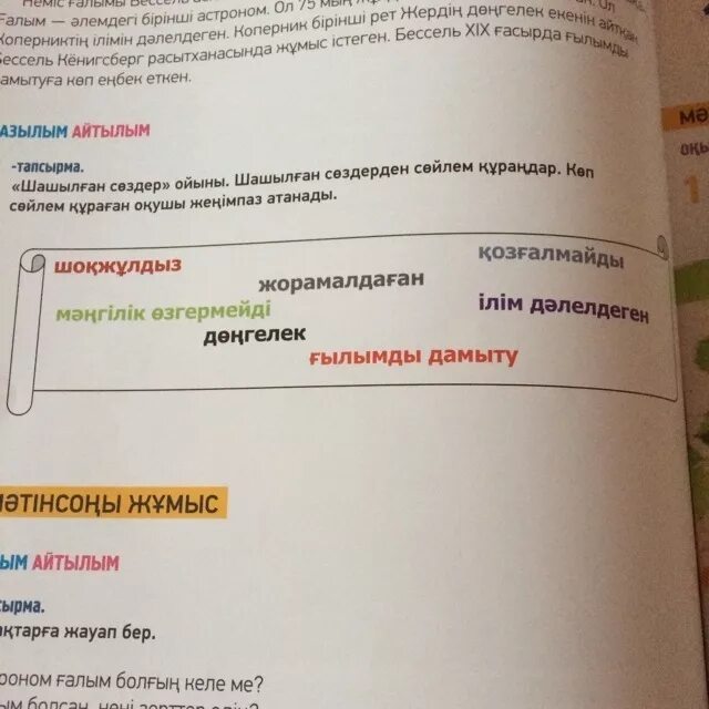 Предложение со словом дом. Составь предложение со словом дом. Составить предложение со словом карандаш 2 класс. Добрый день придумать предложение. Предложение со словом устанавливать