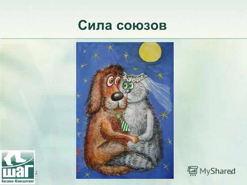 операция союзная сила. операция союзная сила 1999. союзная сила слова. операции нато против союзной республики югославия. песня операция союзная сила.