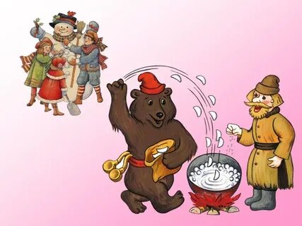 Медведь на масленицу