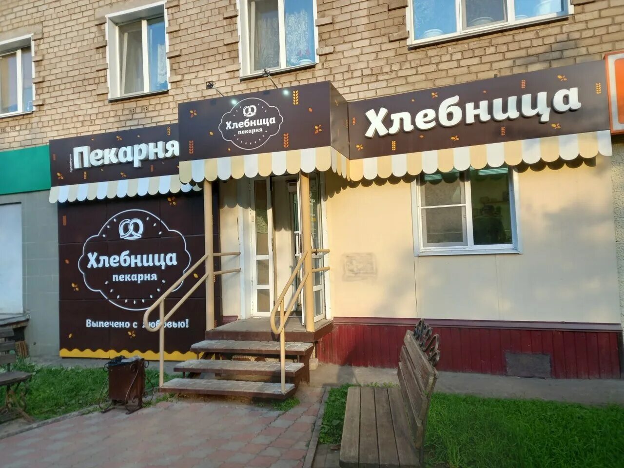 пекарня хлебница большевиков 3. пекарня хлебница отзывы. пекарня хлебница волгоград. пекарня хлебница отзывы. наша пекарня санкт-петербург бухарестская улица 43б.