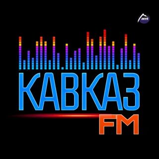 Послушать кавказские песни на русском