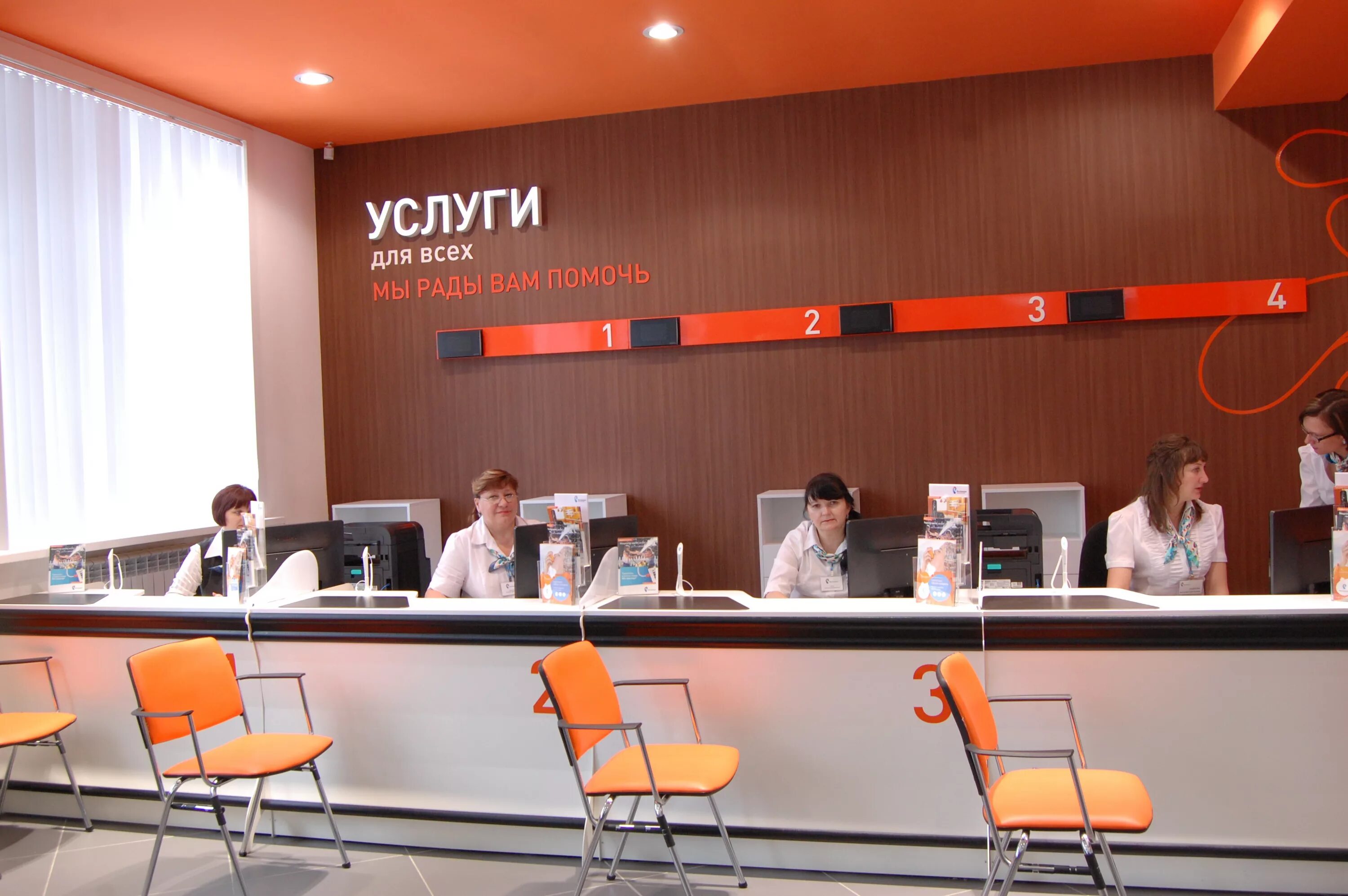 Центр интернет провайдер. Ростелеком офис. офис ростелеком в москве. офис ростелеком омск. офис интернет провайдера.
