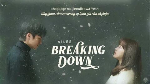 Песня break down