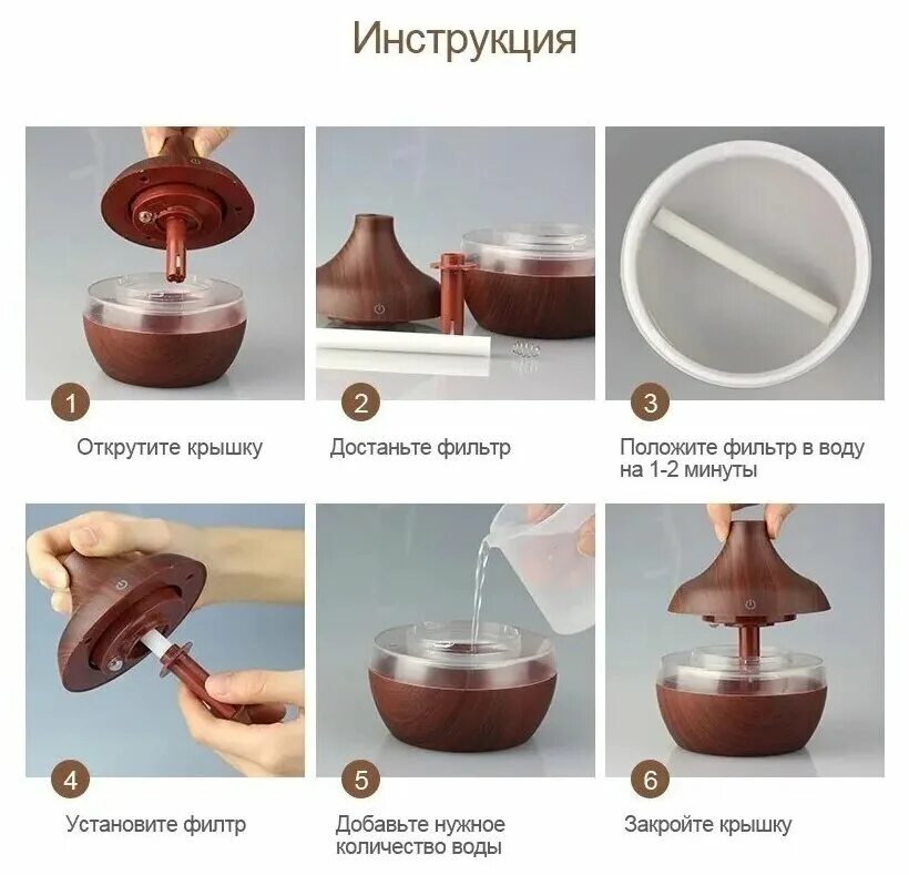 Мини увлажнитель инструкция. Мини увлажнитель инструкция. Мини увлажнитель colorful egg humidifier. Увлажнитель воздуха usb colorful humidifier. Мини-увлажнитель воздуха с подсветкой humidifier h2o dq.