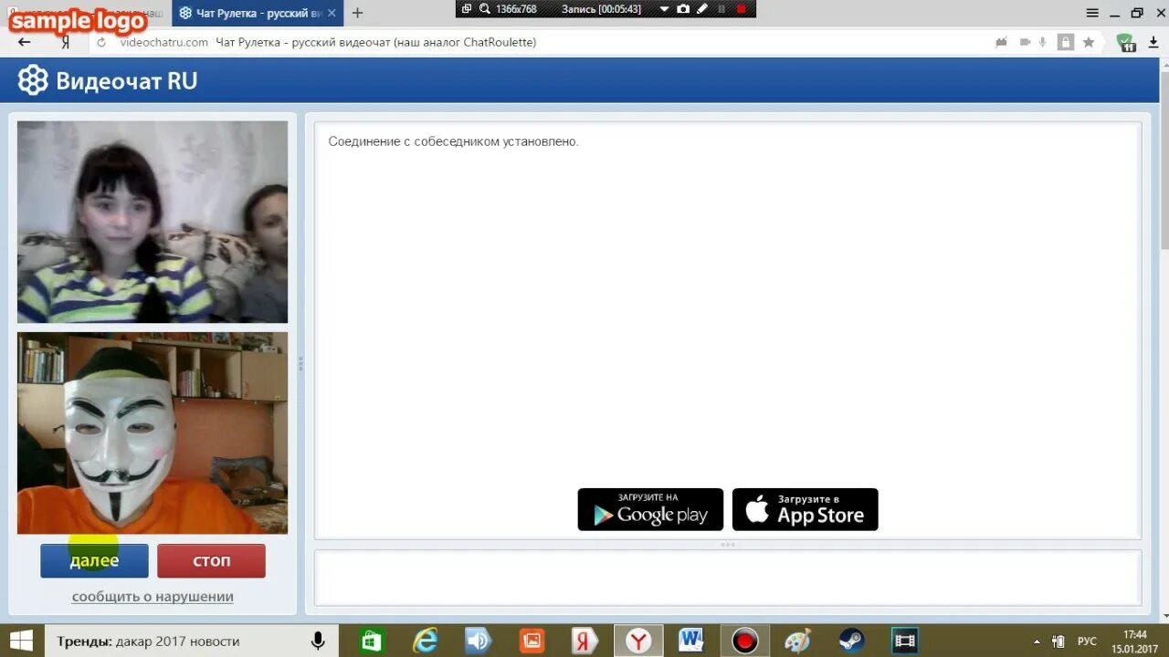 Чат рулетка русская. Чат Рулетка. Чат Рулетка чат. Чат Рулетка приколы. Видеочат русская Рулетка.