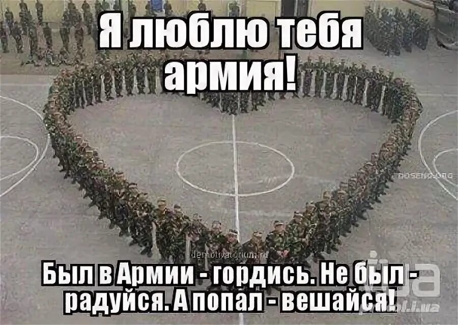 Не гордись а то. Не гордись а то