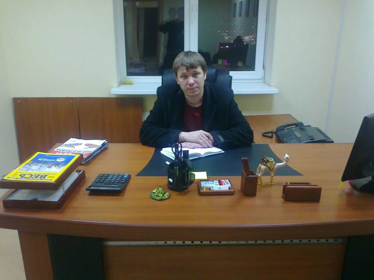Начальник г 56. Город начальник. Начальник г 56. Начальник г 56. Начальник г 56.