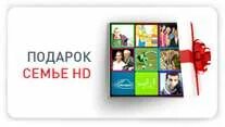 Пакеты акадо