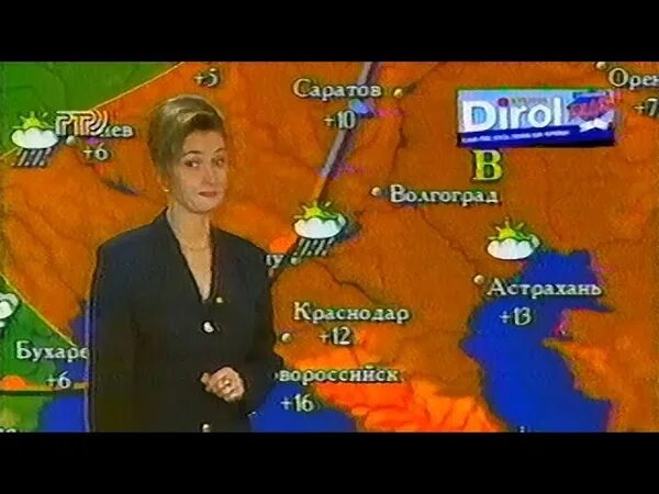 Школа 29 тюмень, выпуск 2000. Погода 1996 года. Вести погода 1996 1997. Школа 1996 москва. Картинка 1996 год.