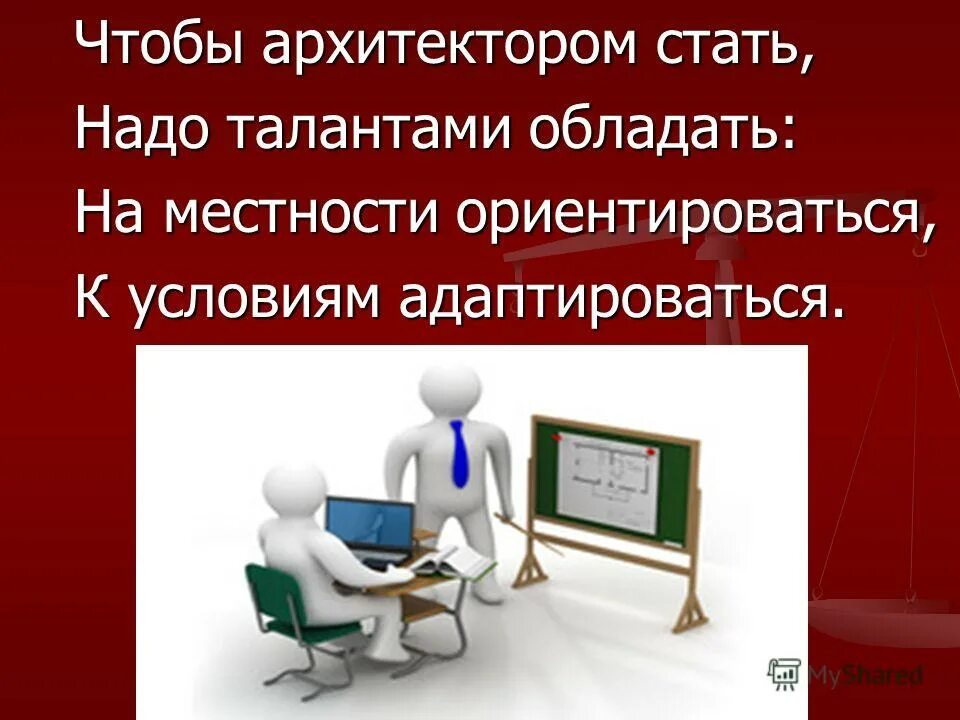 Что нужно чтобы стать городом