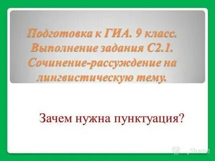Небольшое рассуждение на тему зачем нужны правила