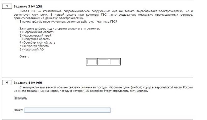 Задания и ответы для 11 класса. Задания для 11 класса. Как решать задачи неравенства с модулями. Задачи по математике 11 класс. Задания и ответы для 11 класса.