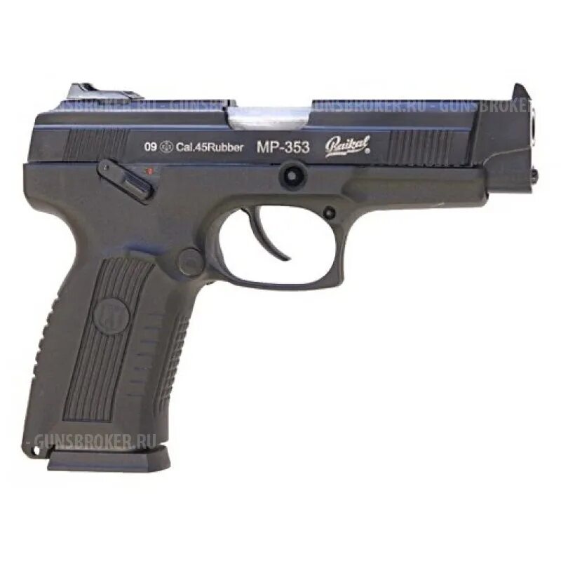 Мр-353 к. Мр 353. 45 rubber. Мр 353. Корпус мр 353.