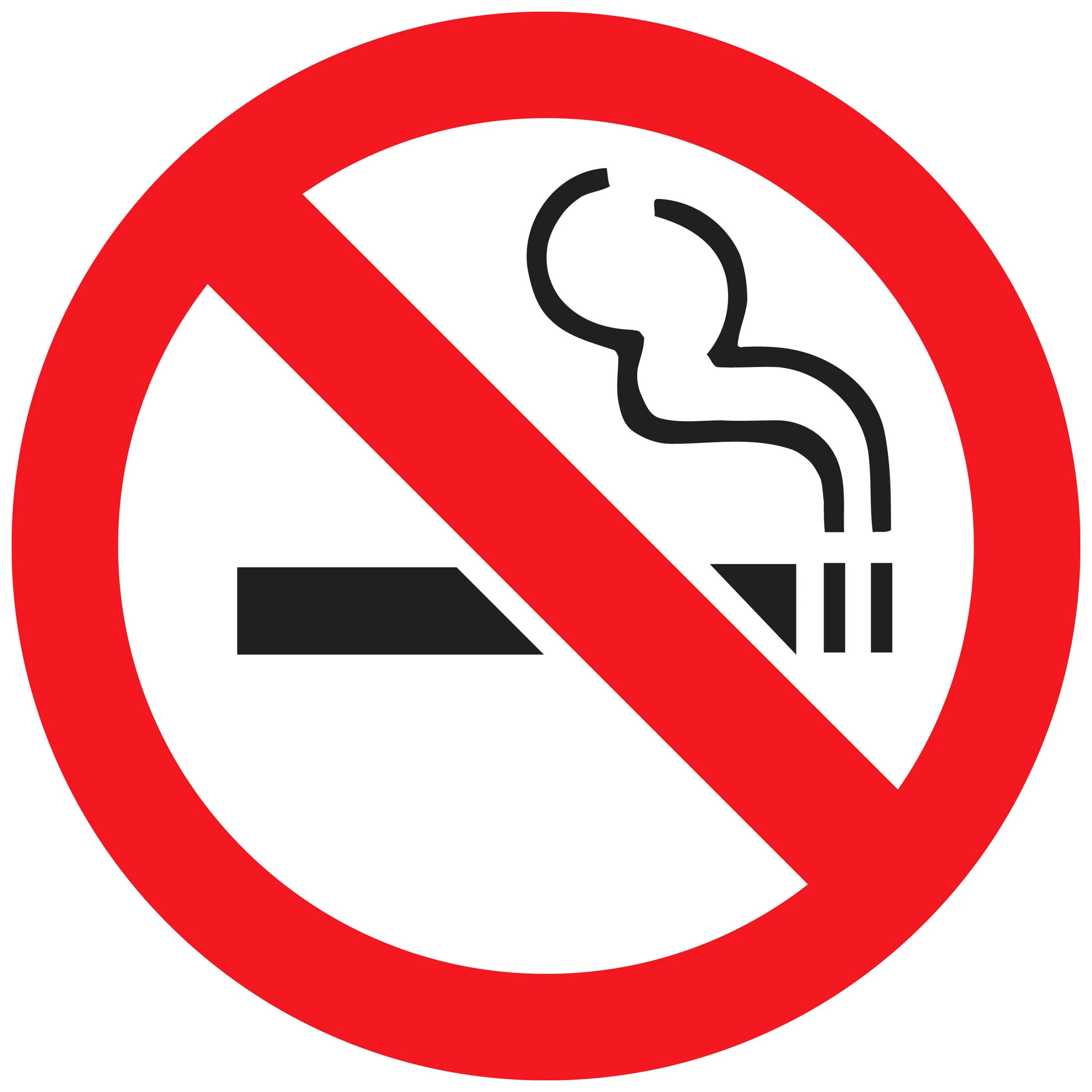 Zakaz b. Запрещается курить знак вектор. Знак перечеркнутая сигарета. Курение запрещено. Пиктограмма курить запрещено.
