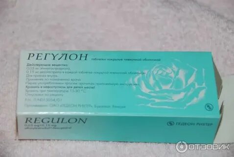 Может ли регулон
