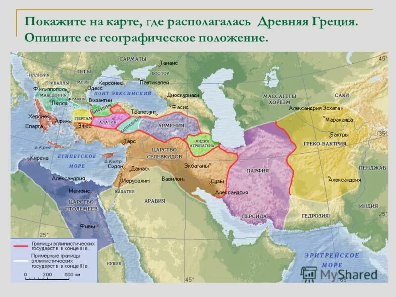 Где находится древняя