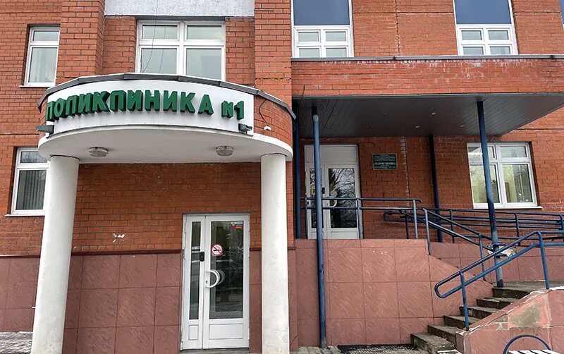 Детская поликлиника 9 владивосток. Телефон поликлиники 9 мая. Поликлиника 9 краснодар. Телефон поликлиники 9 мая. Телефон поликлиники 9 мая.