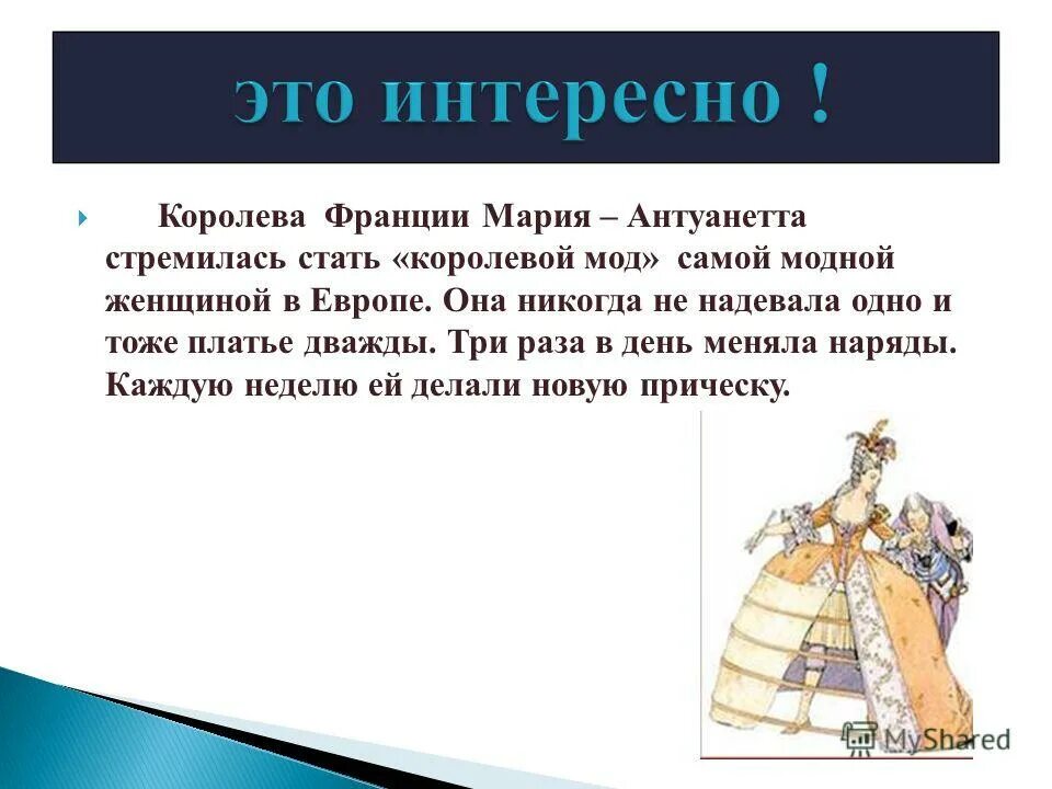 И ее тоже. И ее тоже. Тоже также. Тоже также. И ее тоже.