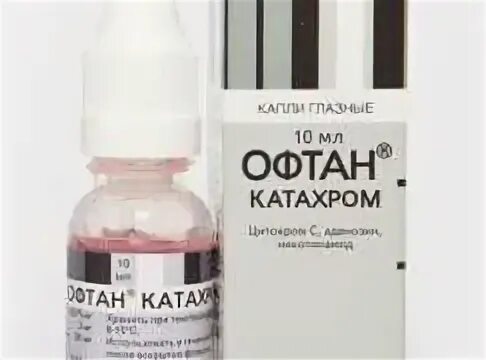 Тауфон катахром. Офтаринт глазные капли. Офтаринт аналог офтан катахром. Офтаринт капли аналоги. Офтан катахром капли аналоги.