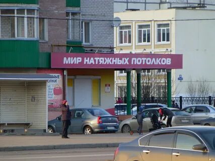 Череповца 24