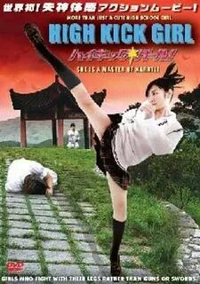 Buchikome high kick на андроид