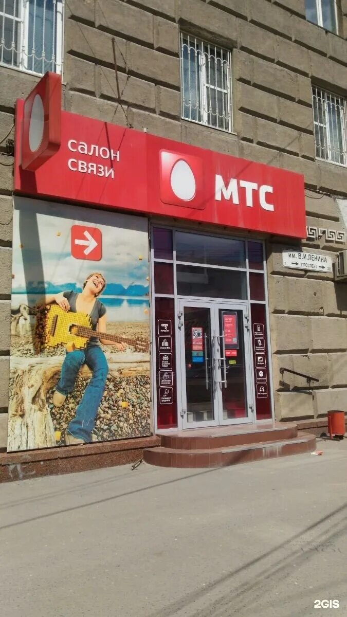 Салоны мтс волгоград. Мтс банк волгоград. Мтс волгоград. Мтс волгоград работа. Ул 64 армии волгоград 4.