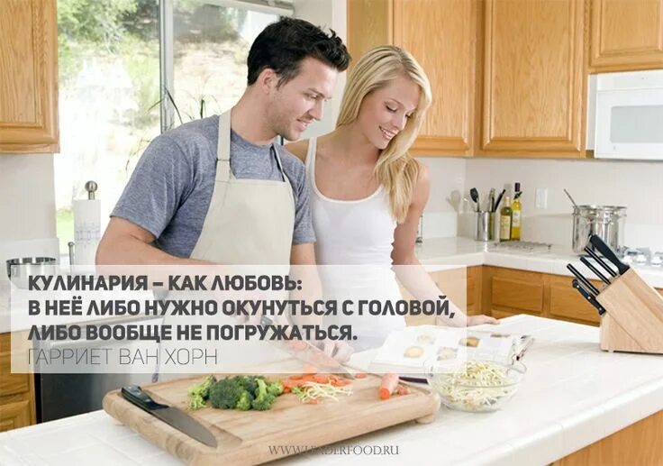 Русская жена исполняет супружеские обязанности на кухне