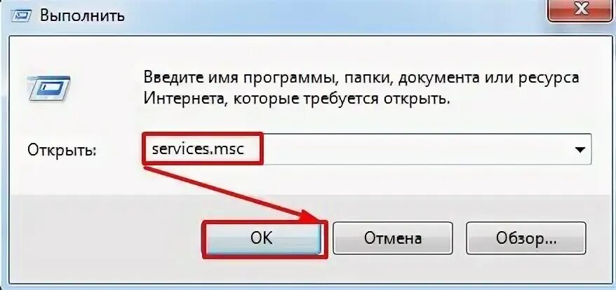 Как почистить кэш днс. Очистить кэш dns. команда win + r для очистки кэша. очистить кэш днс на компьютере. сброс днса кеш.