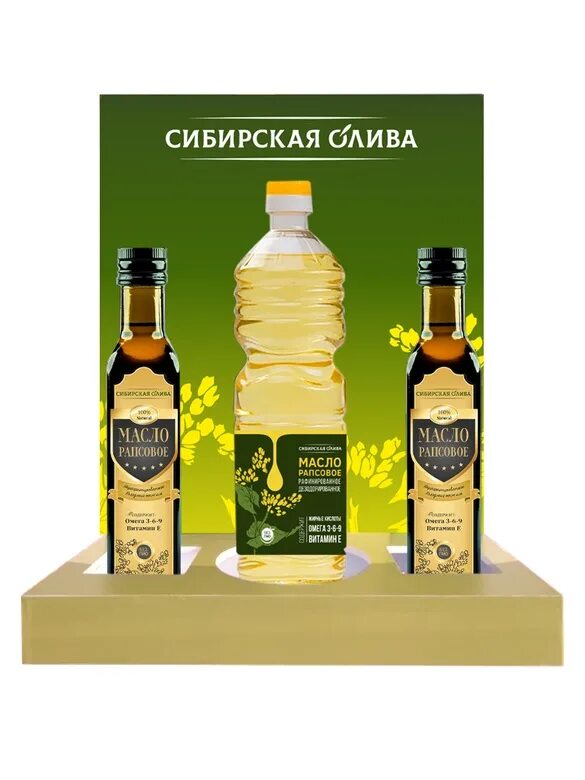 Рапсовое масло для чего. Масло рапсовое сибирская олива. сибирская олива томск. рапсовое масло в россии. оливковое масло португалия в коробке.